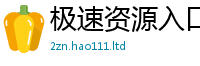 管家婆中特王中王跟2025新奥天天开好彩新奥彩免费版